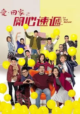 开端电视剧画面精选