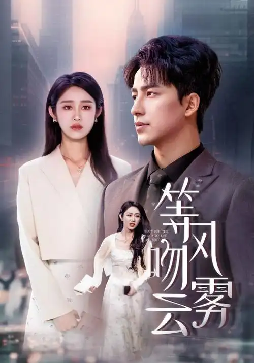 琅琊榜电视剧画面精选